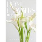 Imported Calla Lily (White)