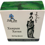 Imported soap from Mongolia