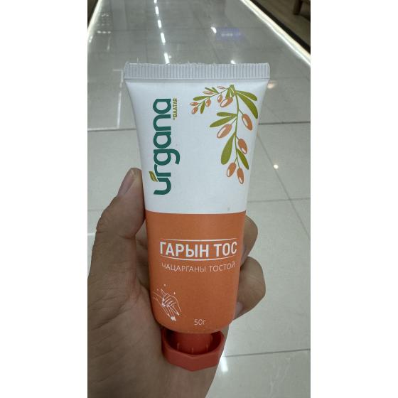 蒙古国urgana含有沙棘油的护手霜