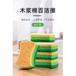 Kitchen Dish Sponge Scrubbers, Non-Scratch, Extra Thick High-Density, 12-Piece Set (Green & Blue)