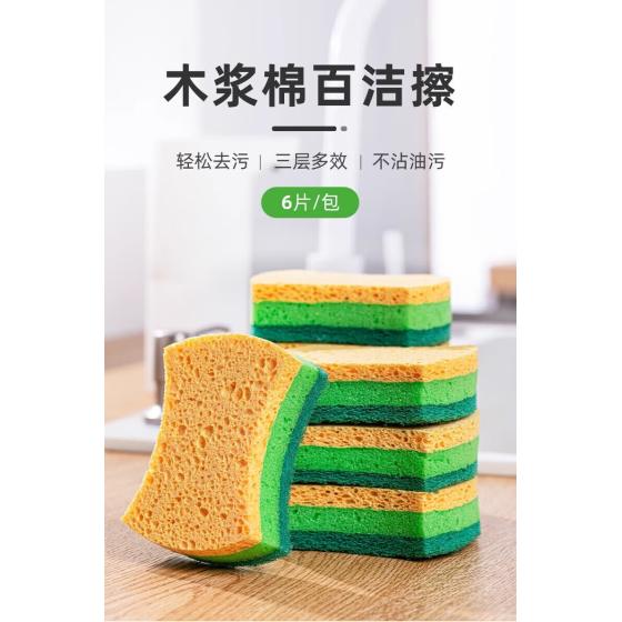 Kitchen Dish Sponge Scrubbers, Non-Scratch, Extra Thick High-Density, 12-Piece Set (Green & Blue)