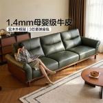 QUANU Vintage Top-Grain Leather Sofa with Solid Wood Legs, Straight-Row Design, Living Room