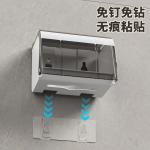Wofuyou Wall-Mounted Toilet Paper Holder, Punch-Free, Waterproof, Bathroom Storage, Grey