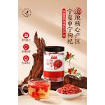 Beijing Tongrentang Premium Ningxia Goji Berries, 180g Canned, for Tea and Herbal Infusion