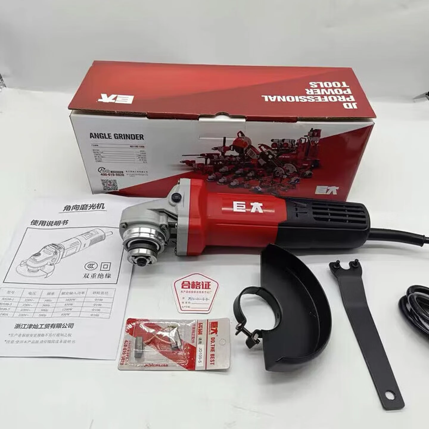 Industrial Angle Grinder 750W, Model AG750-100B, Side Switch, Polishing and Cutting Tool