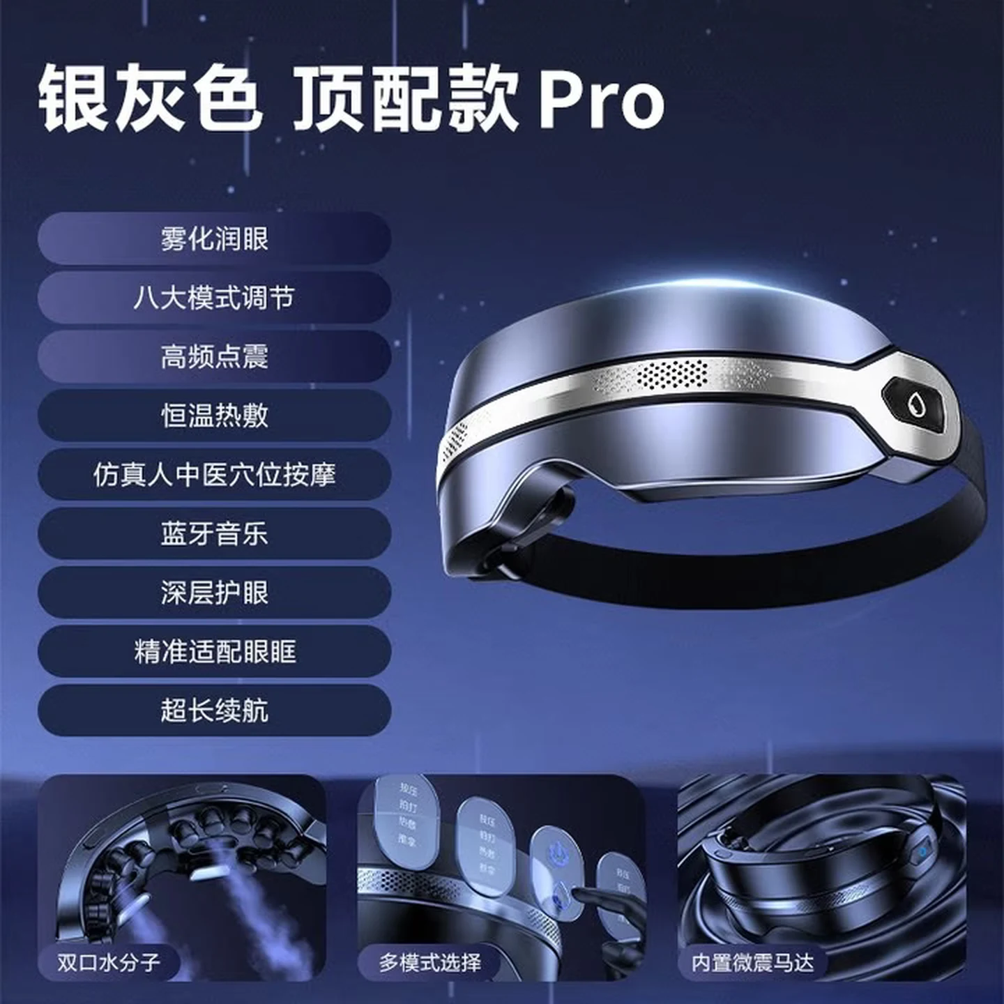 ANTIPEMA Pro Eye Massager with Nano Steam Heat and Acupoint Massage, Silver Grey