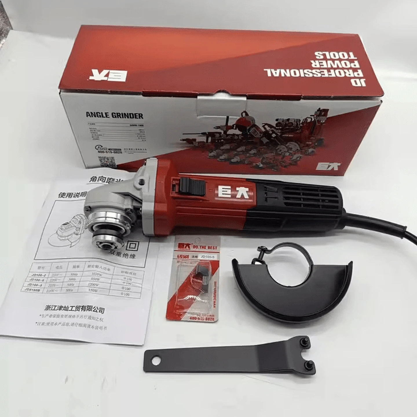 Industrial Angle Grinder 750W, Model AG750-100B, Side Switch, Polishing and Cutting Tool