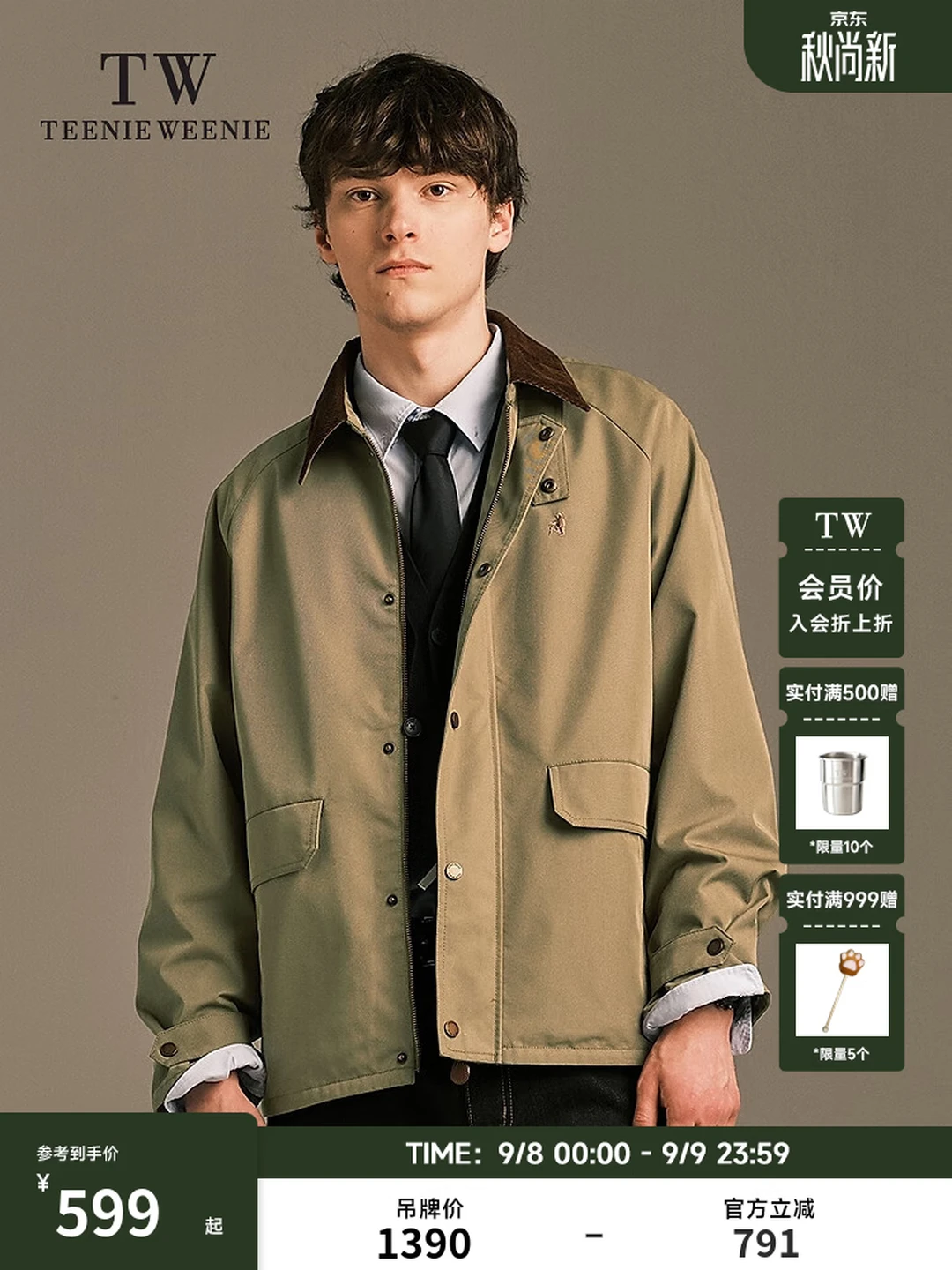 Teenie Weenie Men's Autumn/Winter Detroit-Collar Field Jacket, Vintage Casual Style, Dark Khaki, Size L