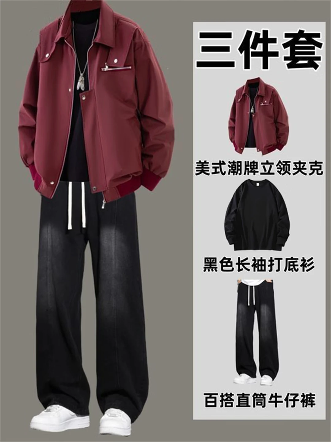 Qumile American-Style Flight Jacket 3-Piece Set for Men, Jacket + Long T-Shirt + Jeans, Black/White, XL