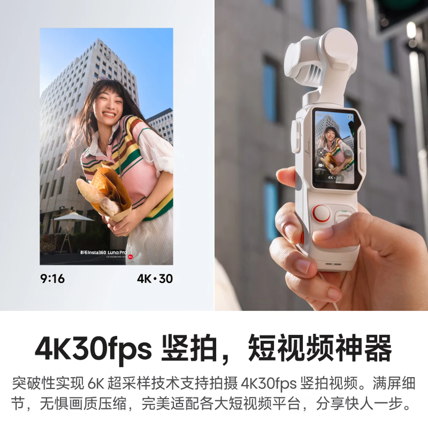 Insta360 Luna Pro 8K Handheld Pocket Camera with Leica Lens, 1-Inch Sensor, Standard Kit, White