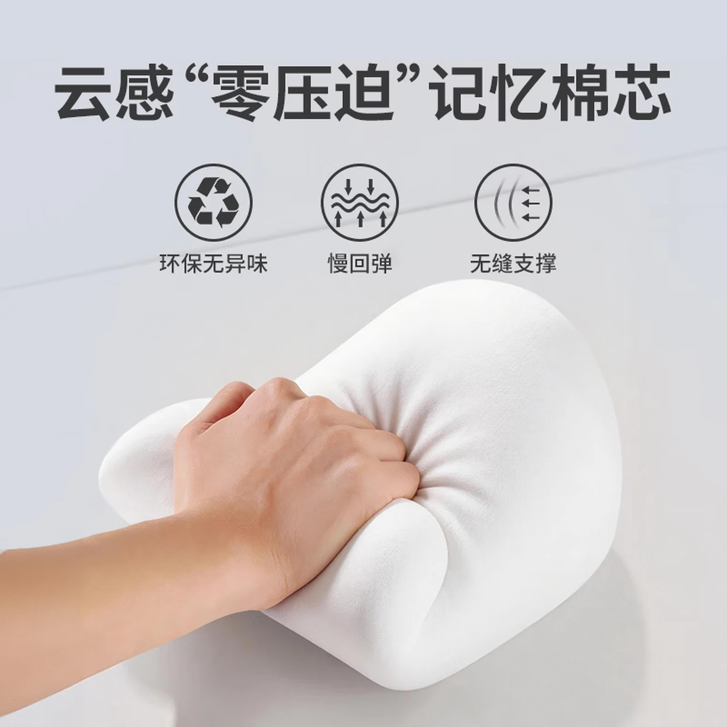 MINISO Car Headrest and Lumbar Support Set, Neck and Back Cushion, Universal Fit