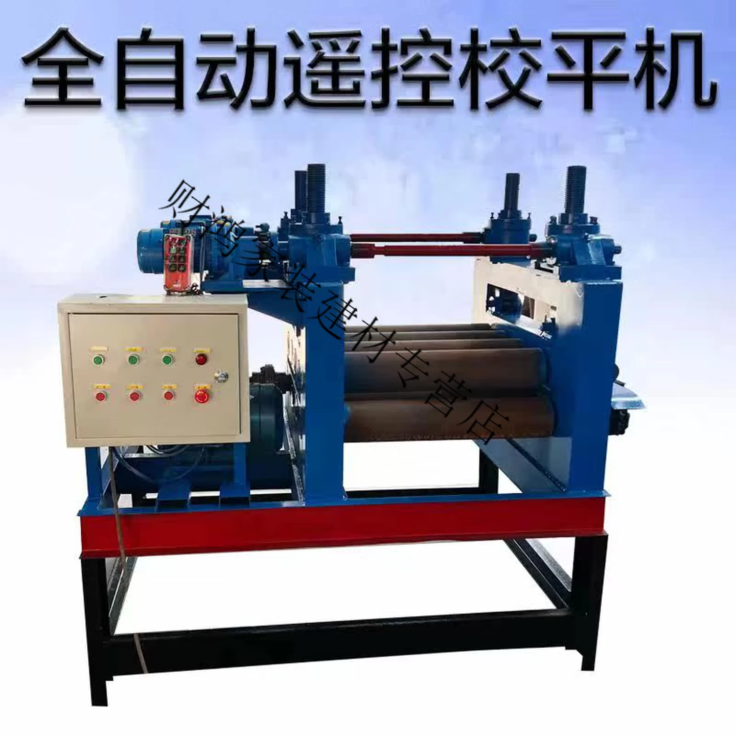 Huaiman Laser-Cut Sheet Metal Leveling Machine, Steel Plate Straightening and Flattening Tool, 3mm Capacity