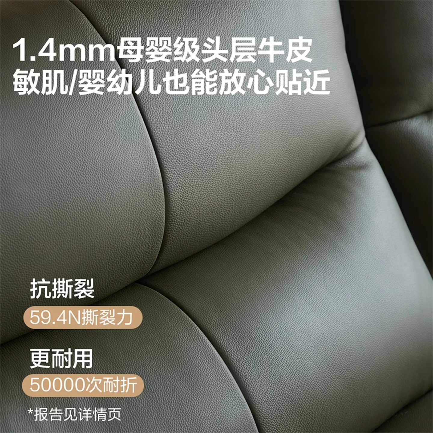 QUANU Vintage Top-Grain Leather Sofa with Solid Wood Legs, Straight-Row Design, Living Room