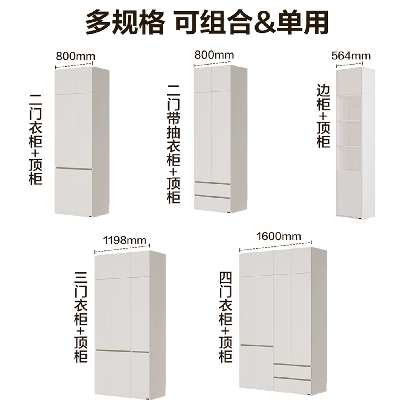 QUANU Modern Minimalist Wardrobe with Overhead Cabinet, Moonlight White, 0.8×2.14m, 2-Door, ENF-Grade Board