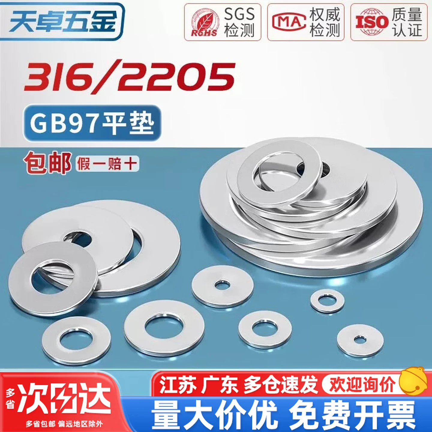 Tianzhuo Hardware 316 Stainless Steel Thick Flat Washers, Oversized, M5×15mm, Pack of 10