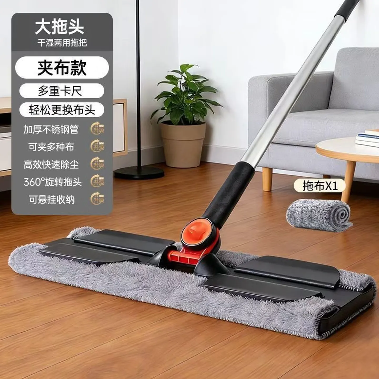 Pangdonglai-Style Absorbent Flat Mop, 36cm, Wood Floor Cleaning, Extendable Steel Handle, with Cloth Pad
