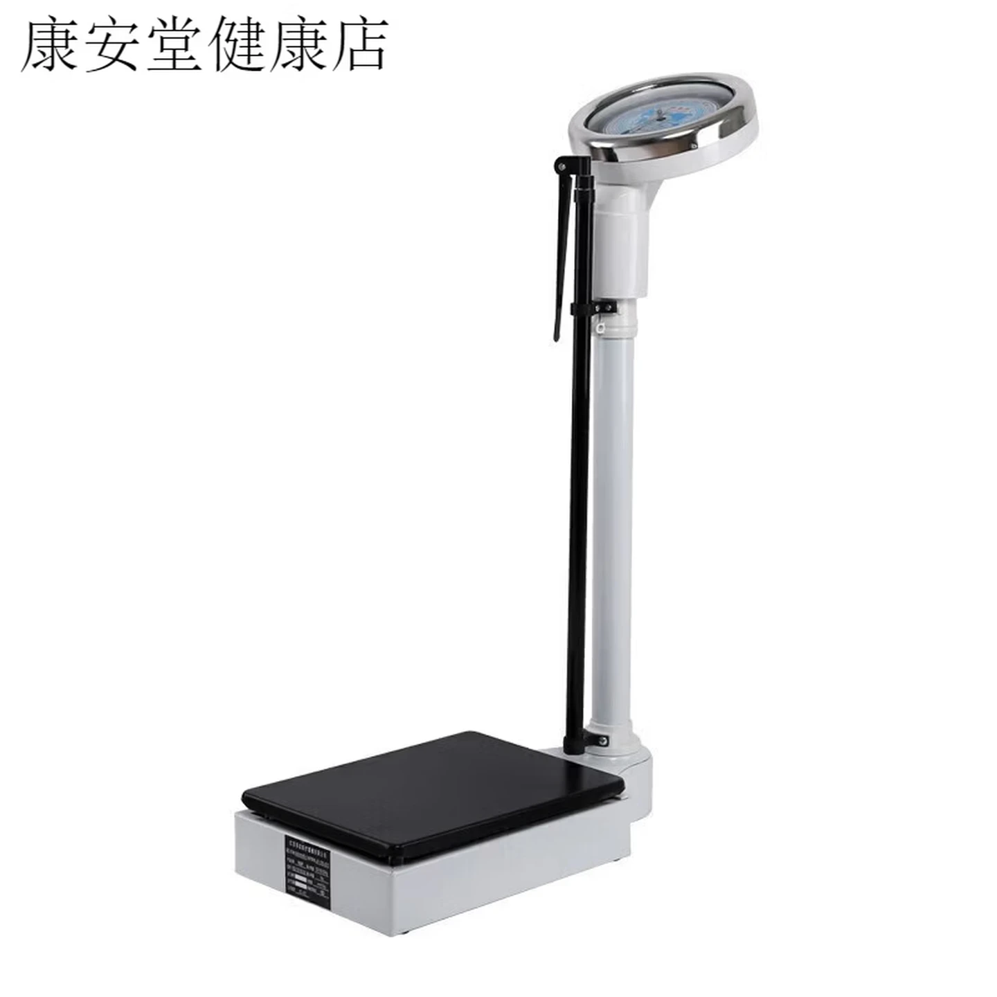 Suhong Mechanical Height and Weight Scale, Home/Medical Use, Up to 120kg, Model RGZ-120