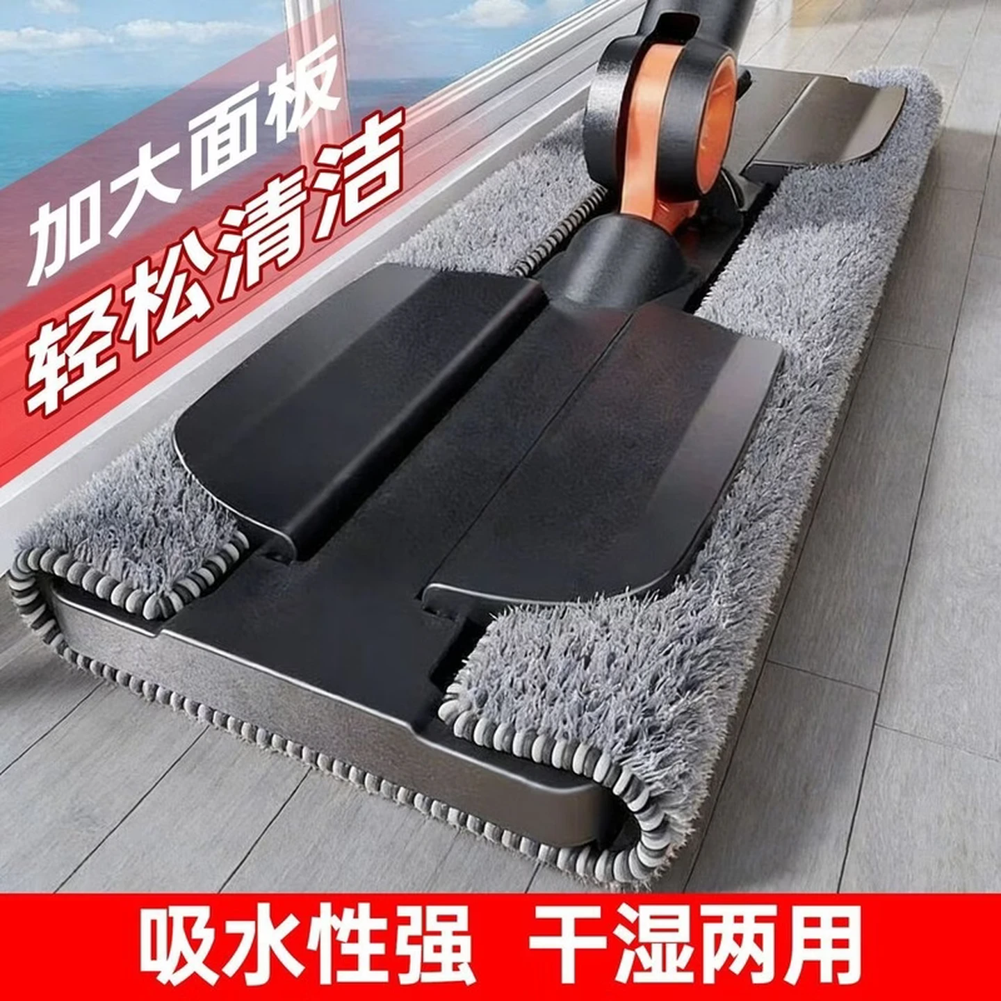 Pangdonglai-Style Absorbent Flat Mop, 36cm, Wood Floor Cleaning, Extendable Steel Handle, with Cloth Pad