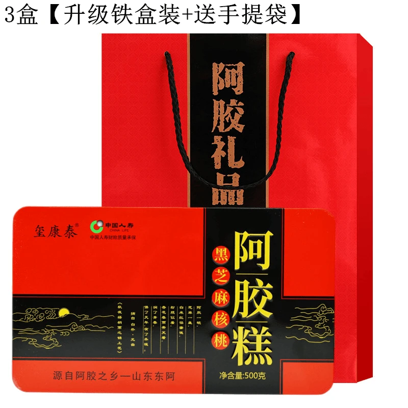 TAISHAN Ready-to-Eat Donkey-Hide Gelatin Cake with Black Sesame, Walnut & Goji, Dong'e Origin, 3×500g