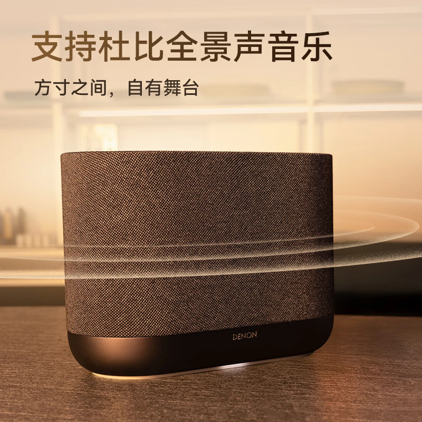 Denon HOME 400 Wireless Streaming Bluetooth Speaker, HiFi Stereo, Multi-Room WiFi/Bluetooth/Aux