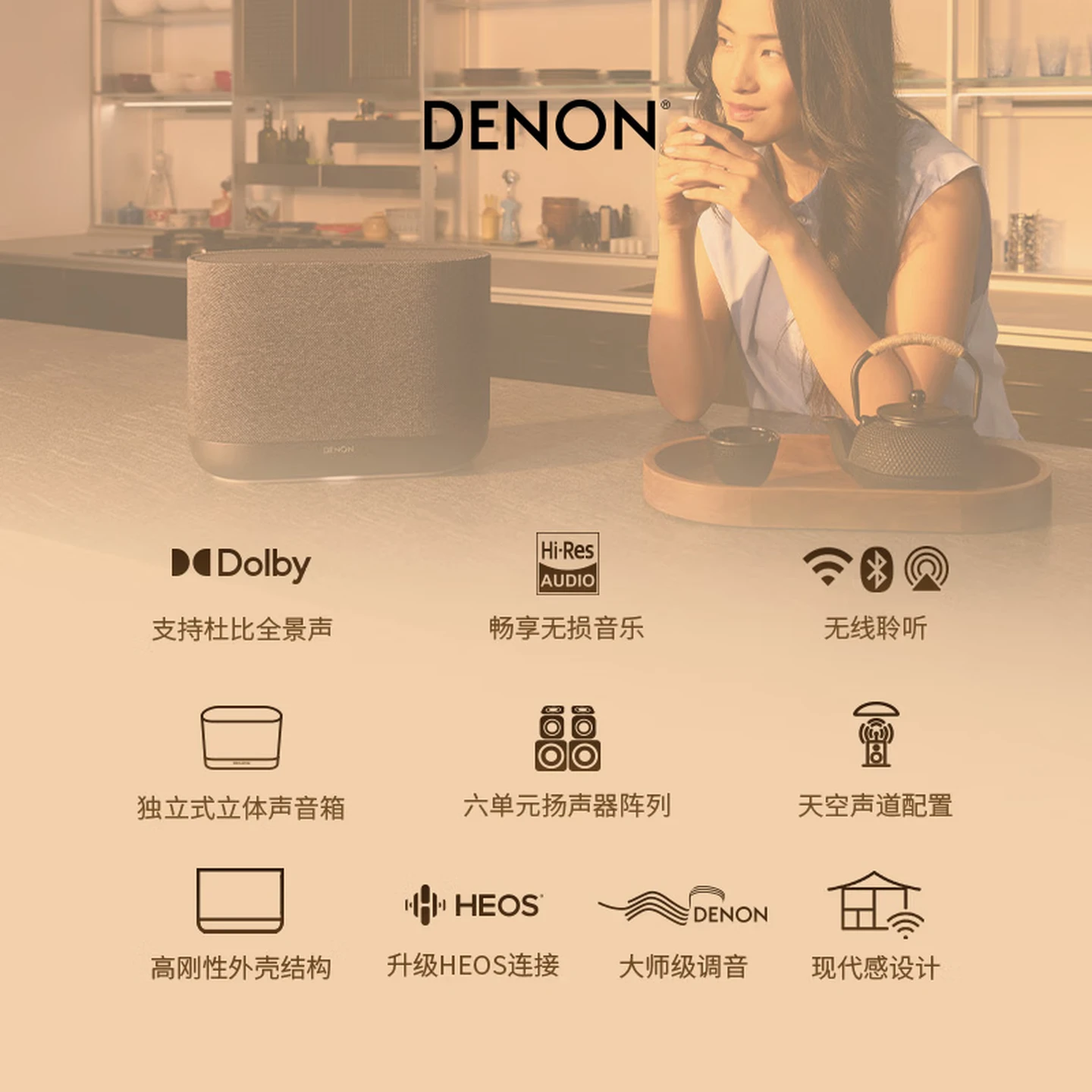Denon HOME 400 Wireless Streaming Bluetooth Speaker, HiFi Stereo, Multi-Room WiFi/Bluetooth/Aux