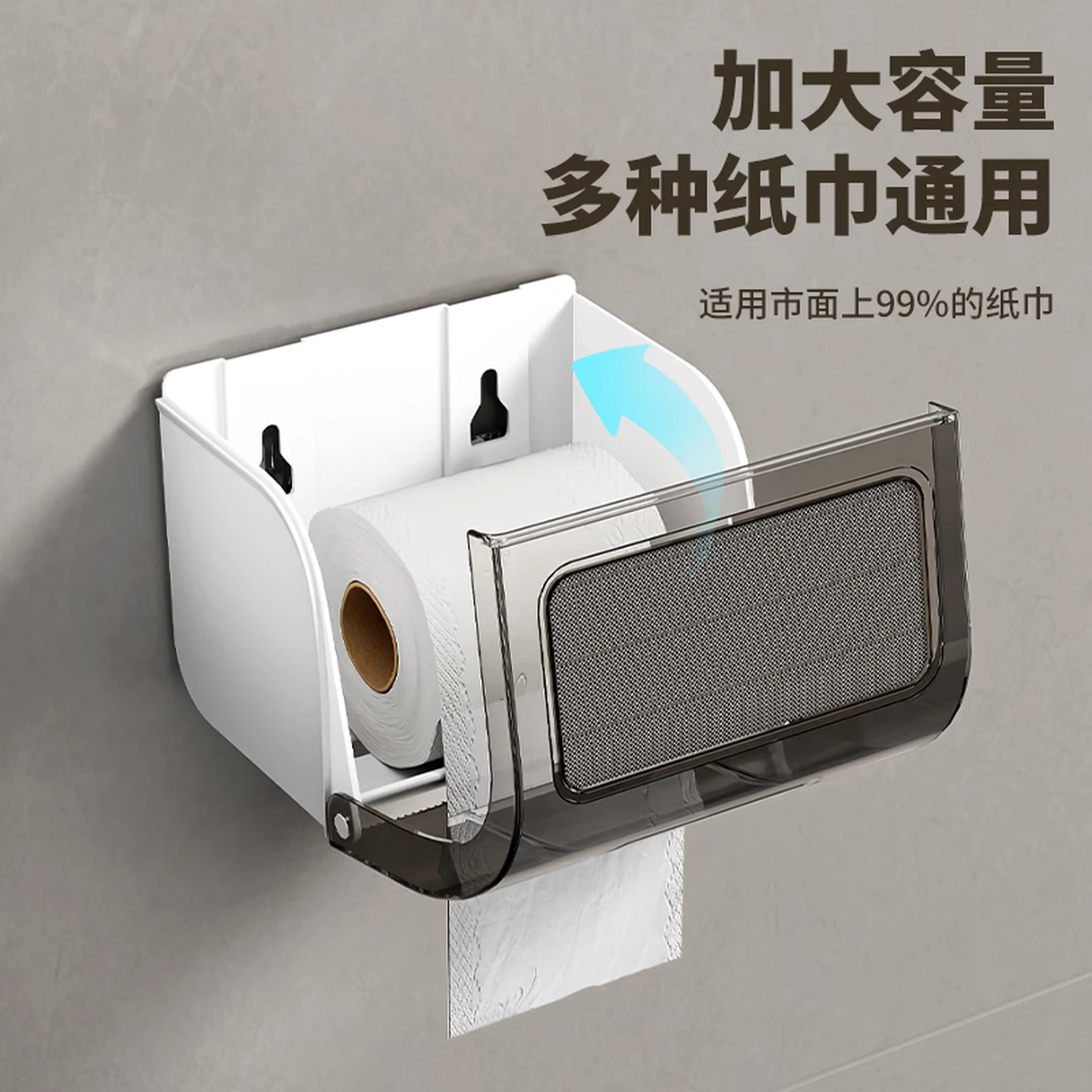Wofuyou Wall-Mounted Toilet Paper Holder, Punch-Free, Waterproof, Bathroom Storage, Grey