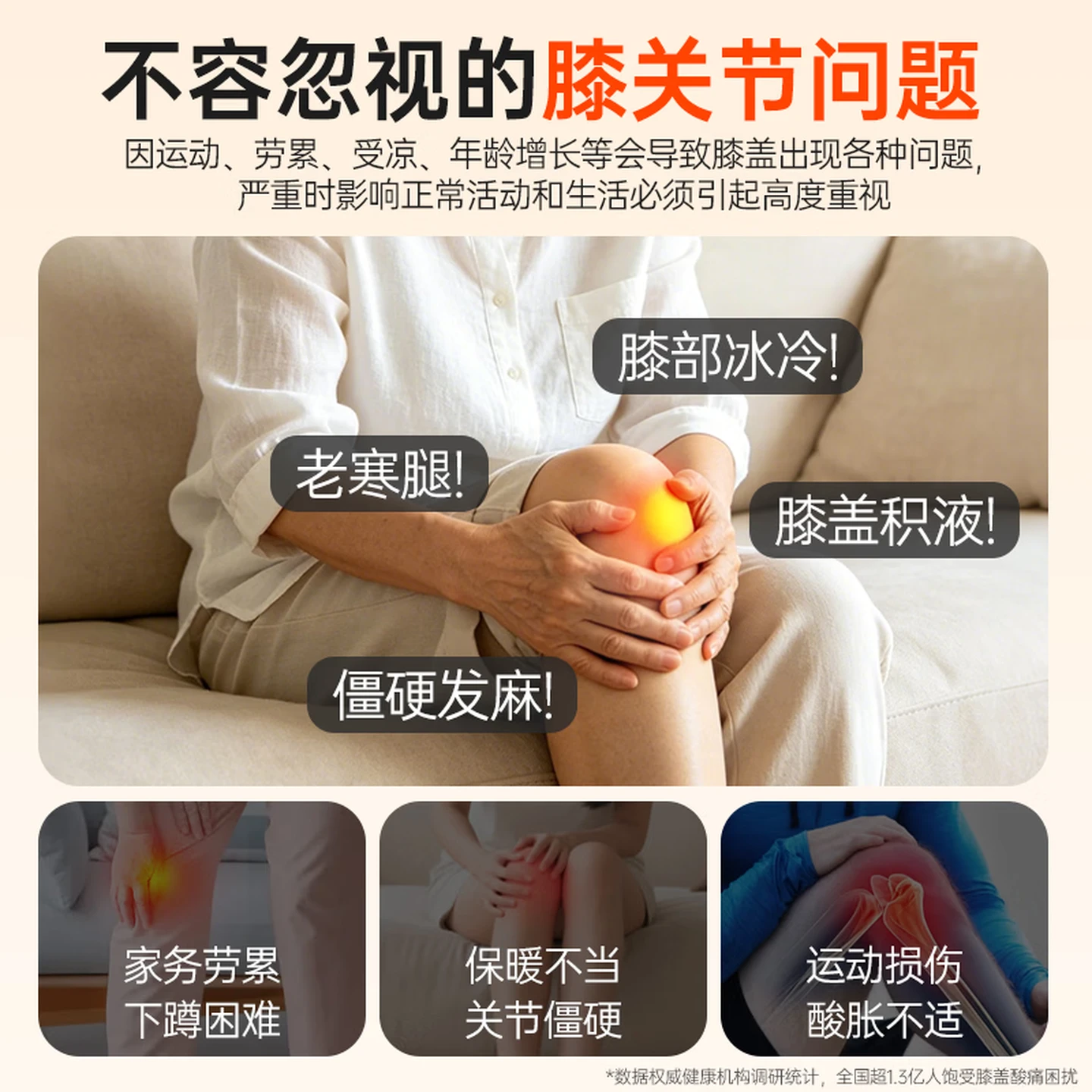 Renhe Heated Knee Massager, Warming Therapy for Joint Pain and Arthritis Relief