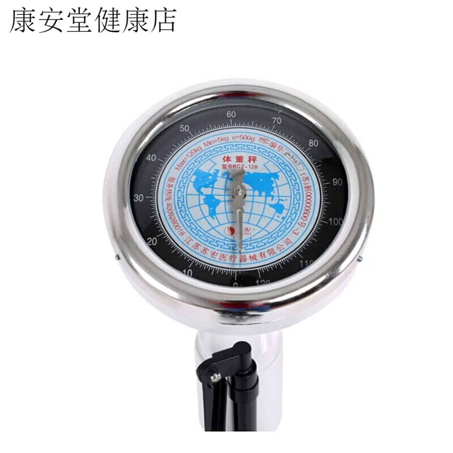 Suhong Mechanical Height and Weight Scale, Home/Medical Use, Up to 120kg, Model RGZ-120