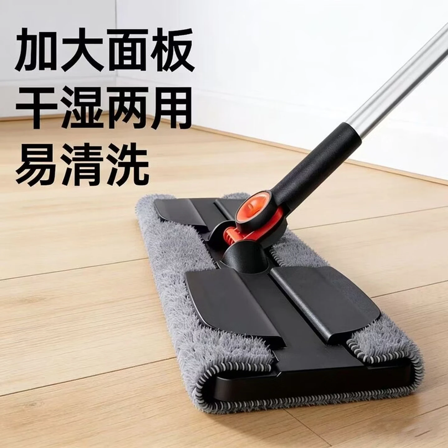 Pangdonglai-Style Absorbent Flat Mop, 36cm, Wood Floor Cleaning, Extendable Steel Handle, with Cloth Pad