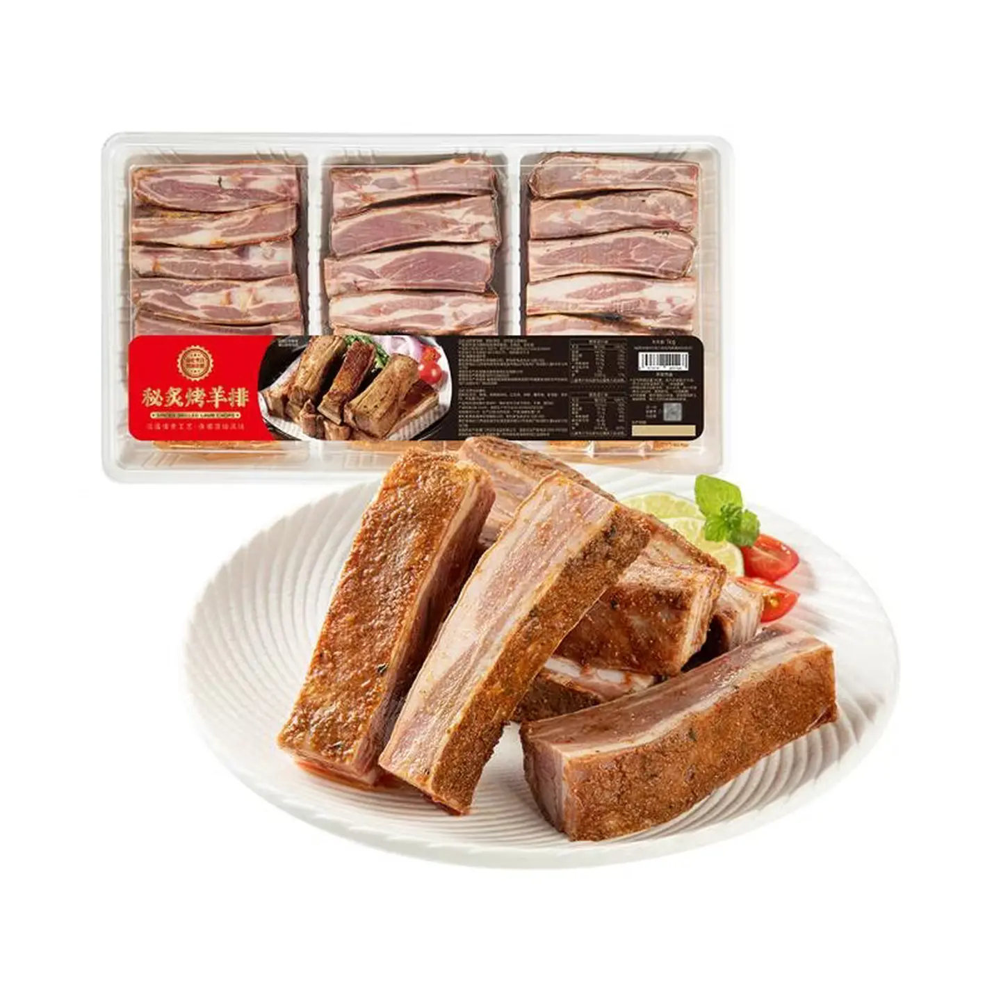 Secret Marinade Roasted Lamb Ribs, 1kg