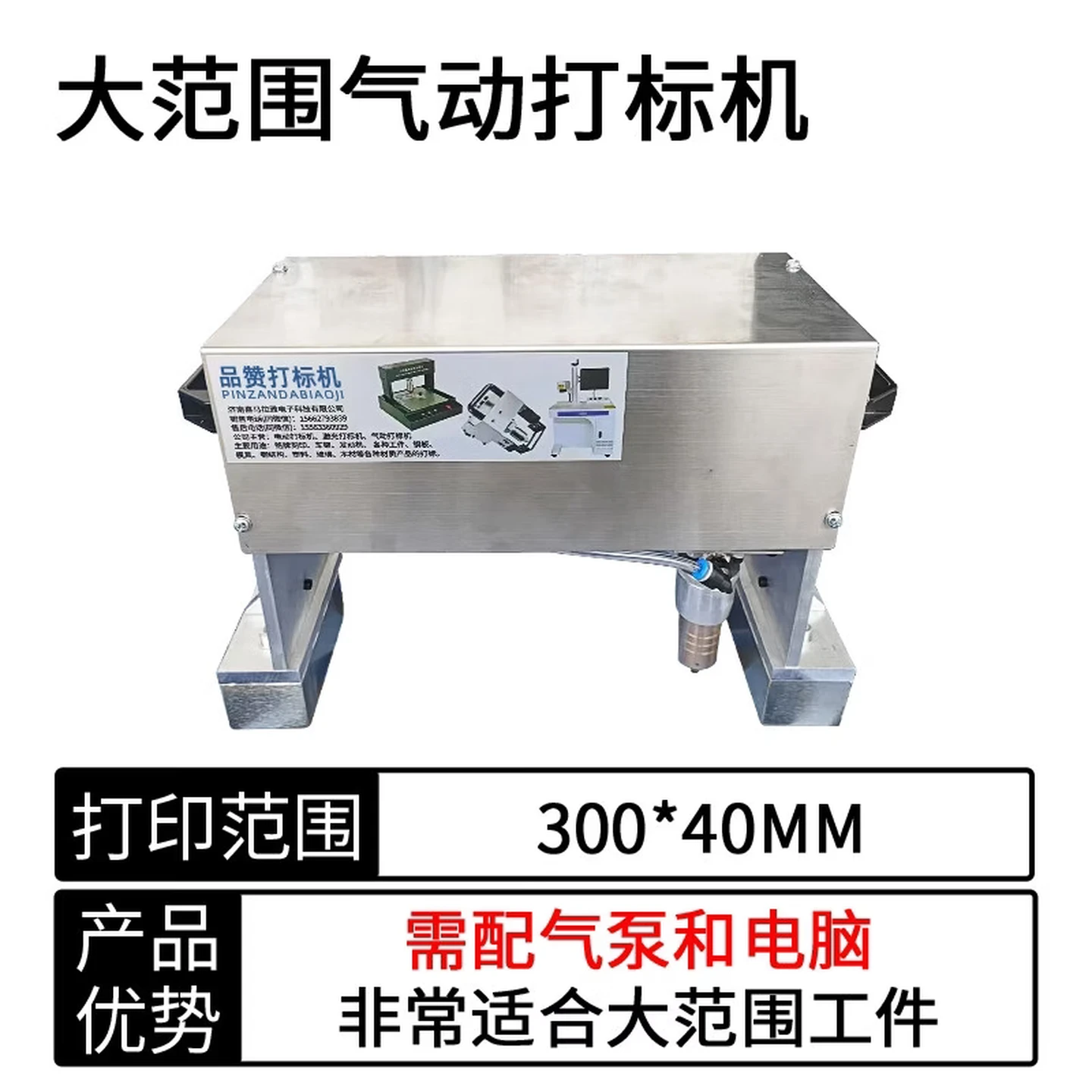 Jieyunmao Portable Pneumatic Marking Machine, Handheld Steel Stamp Engraver, Air-Cooled