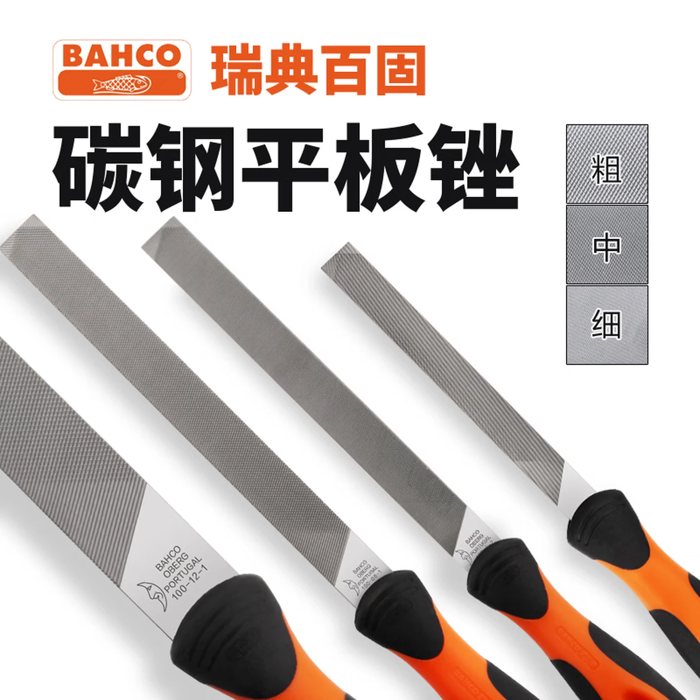 BAHCO Swedish Fine-Cut Flat File, 4-inch (100mm), Metal Surface Finishing Tool, Made in Portugal