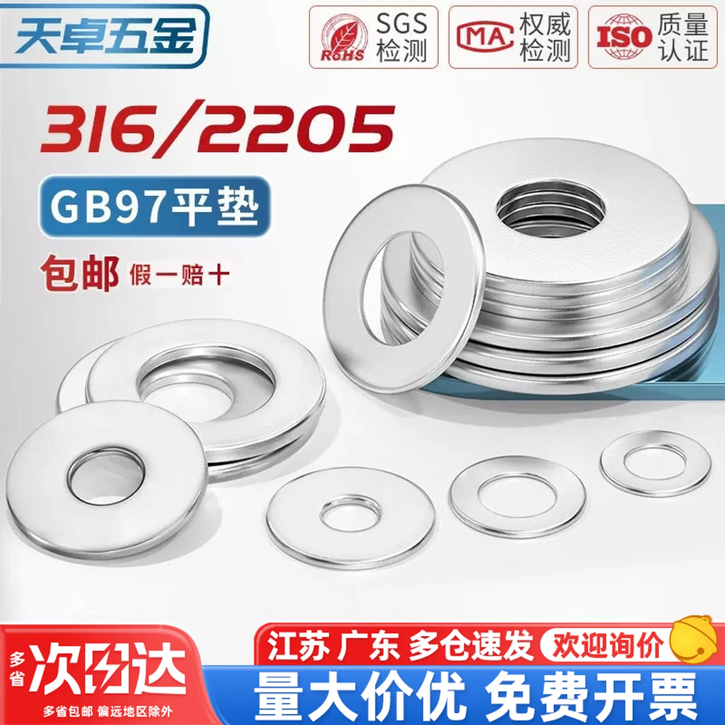 Tianzhuo Hardware 316 Stainless Steel Thick Flat Washers, Oversized, M5×15mm, Pack of 10