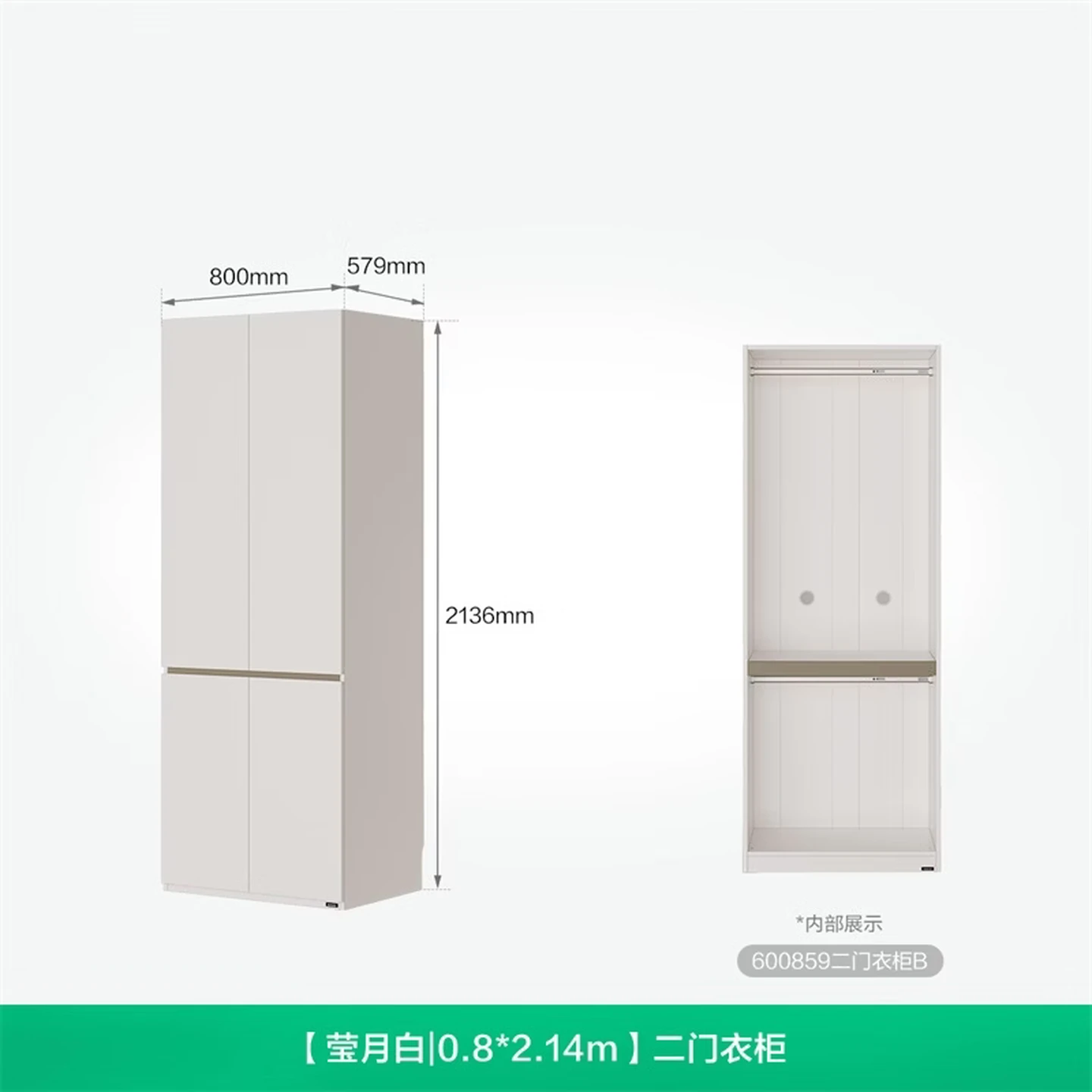 QUANU Modern Minimalist Wardrobe with Overhead Cabinet, Moonlight White, 0.8×2.14m, 2-Door, ENF-Grade Board