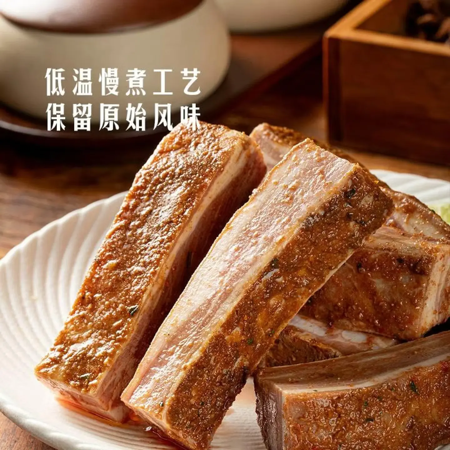 Secret Marinade Roasted Lamb Ribs, 1kg
