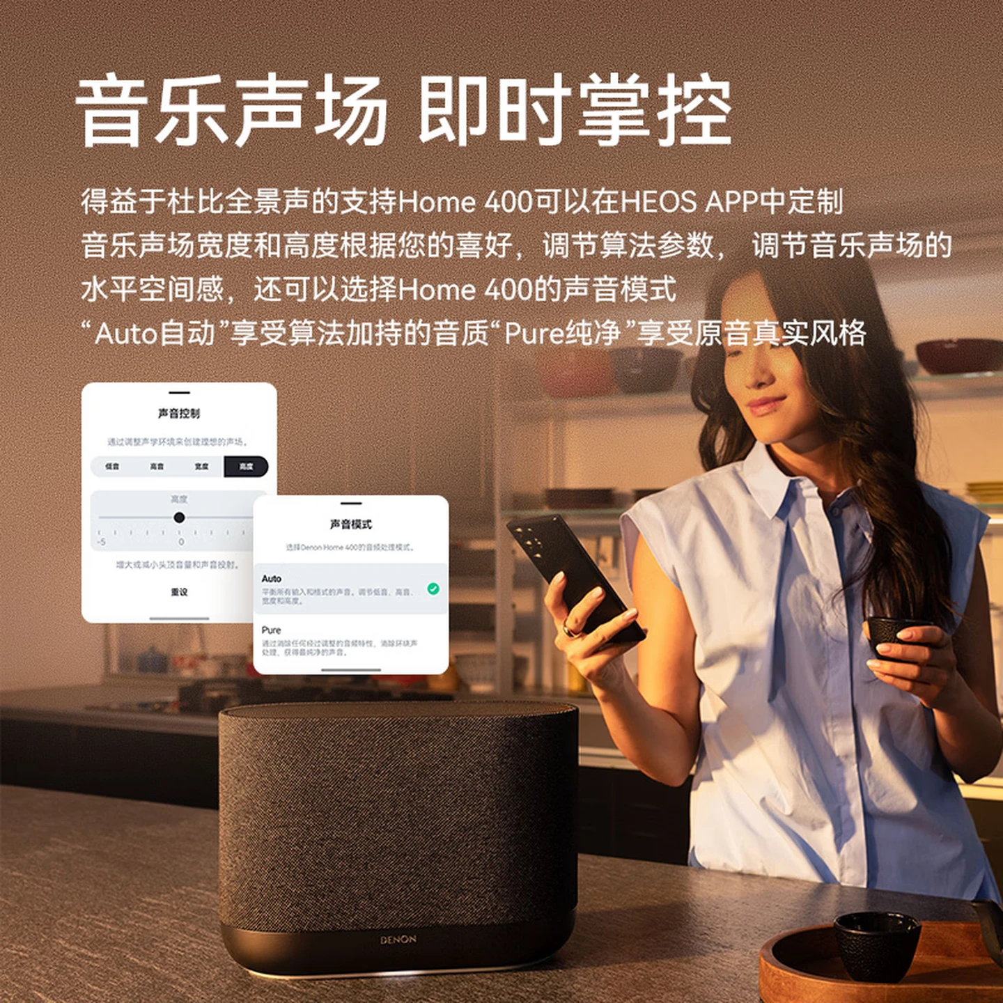 Denon HOME 400 Wireless Streaming Bluetooth Speaker, HiFi Stereo, Multi-Room WiFi/Bluetooth/Aux