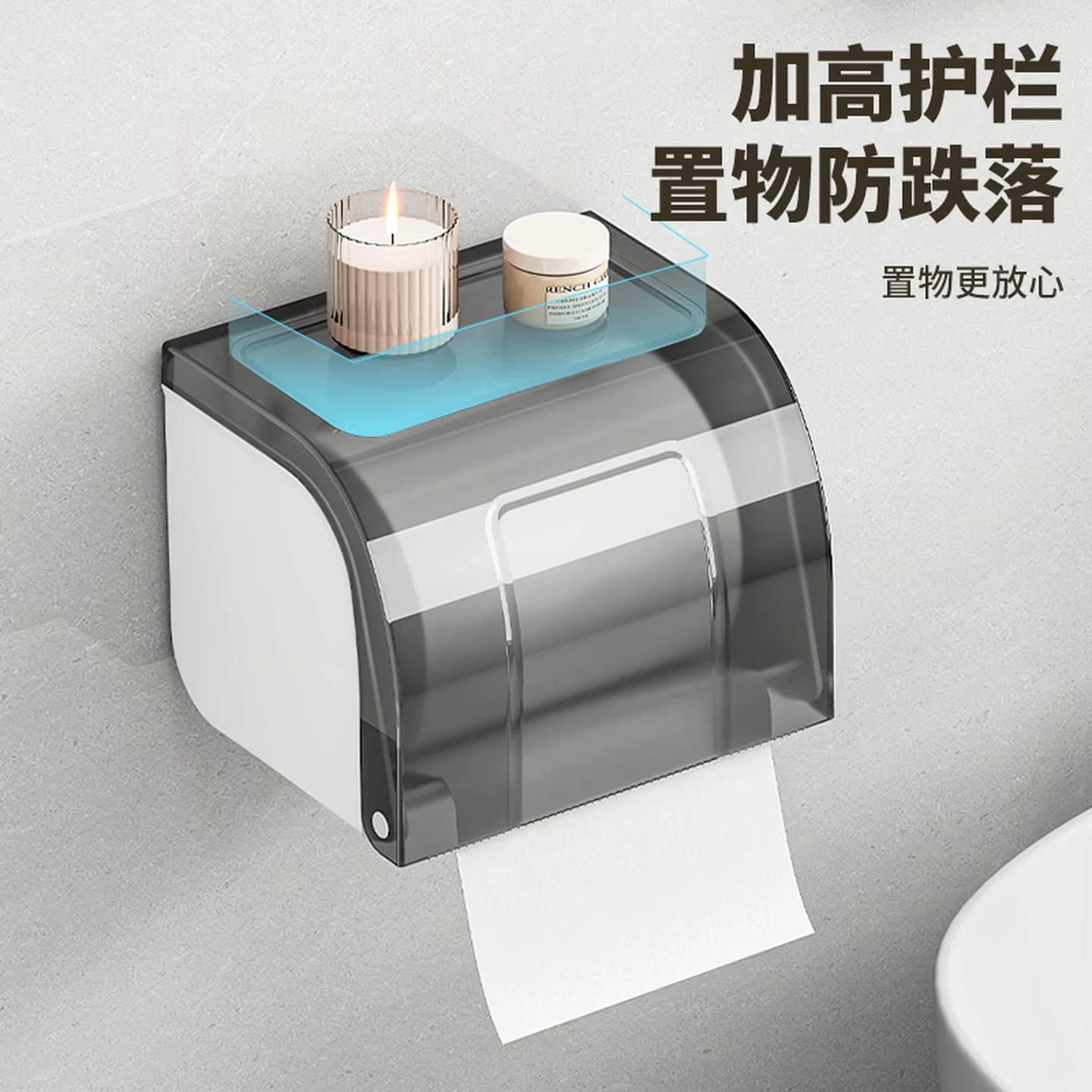Wofuyou Wall-Mounted Toilet Paper Holder, Punch-Free, Waterproof, Bathroom Storage, Grey