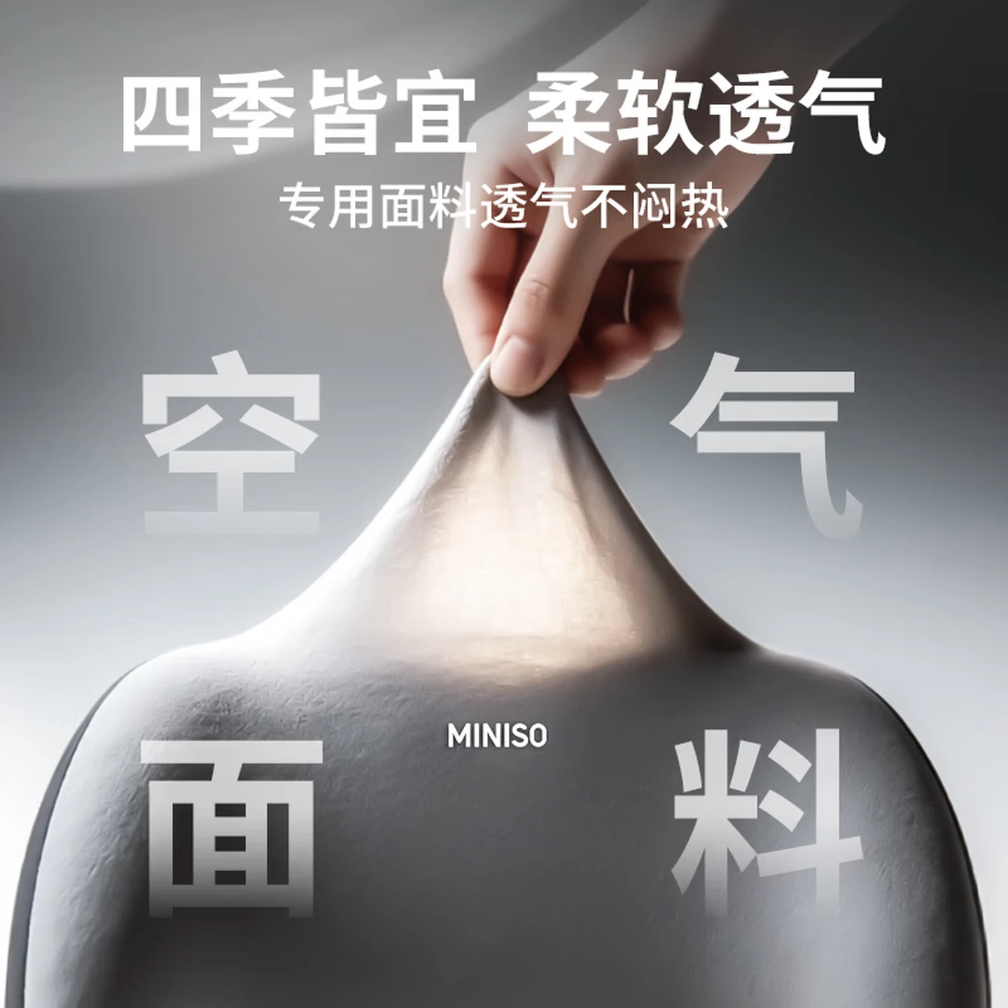 MINISO Car Headrest and Lumbar Support Set, Neck and Back Cushion, Universal Fit