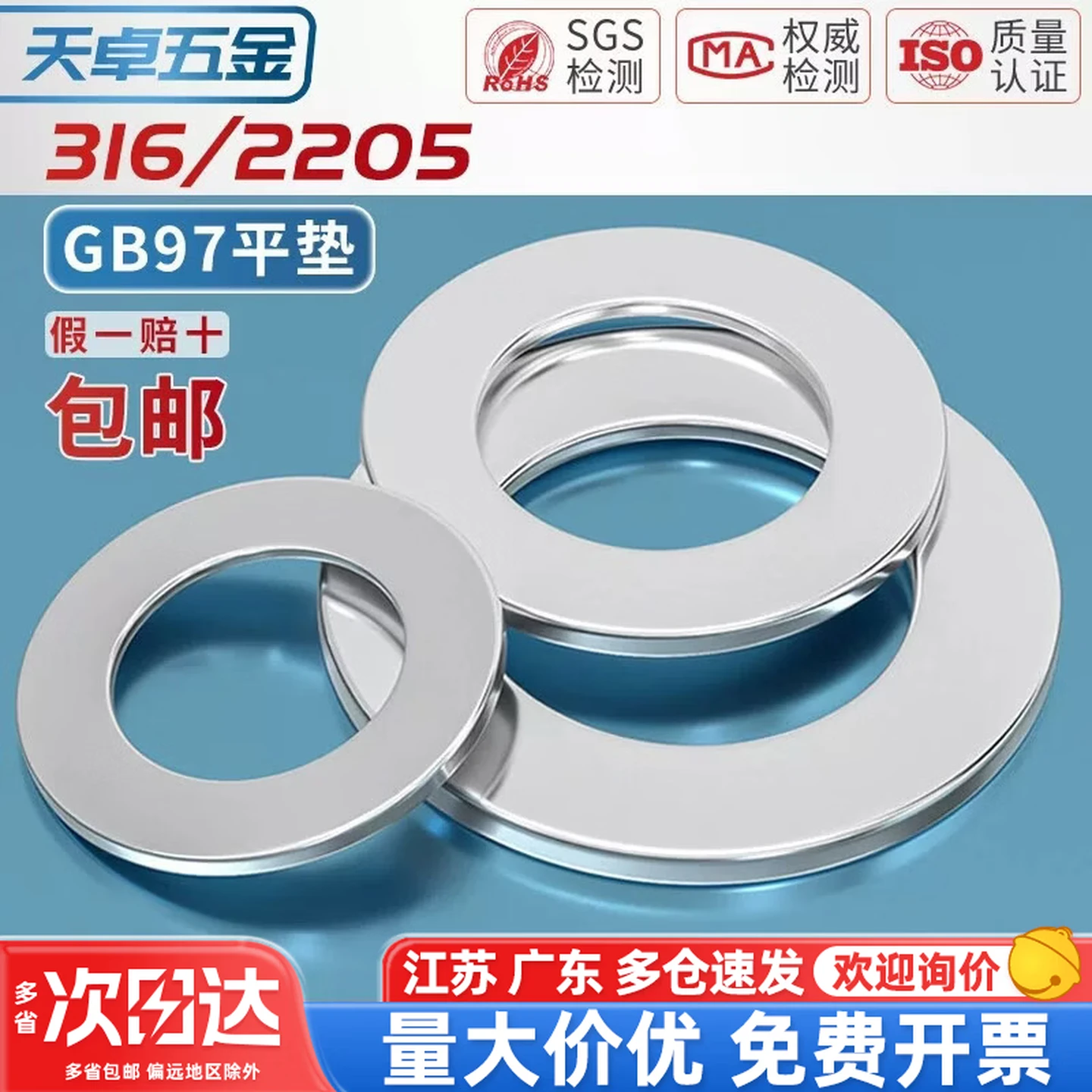 Tianzhuo Hardware 316 Stainless Steel Thick Flat Washers, Oversized, M5×15mm, Pack of 10