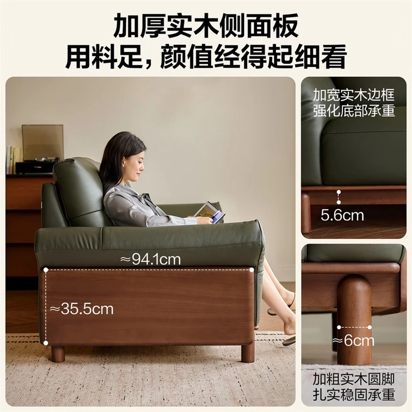 QUANU Vintage Top-Grain Leather Sofa with Solid Wood Legs, Straight-Row Design, Living Room