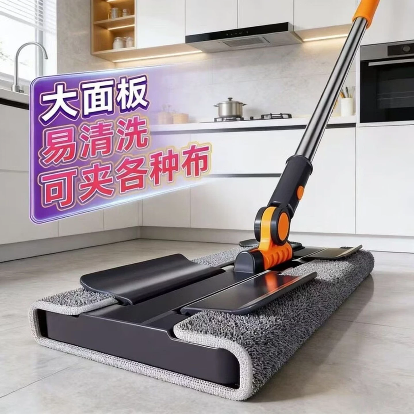 Pangdonglai-Style Absorbent Flat Mop, 36cm, Wood Floor Cleaning, Extendable Steel Handle, with Cloth Pad