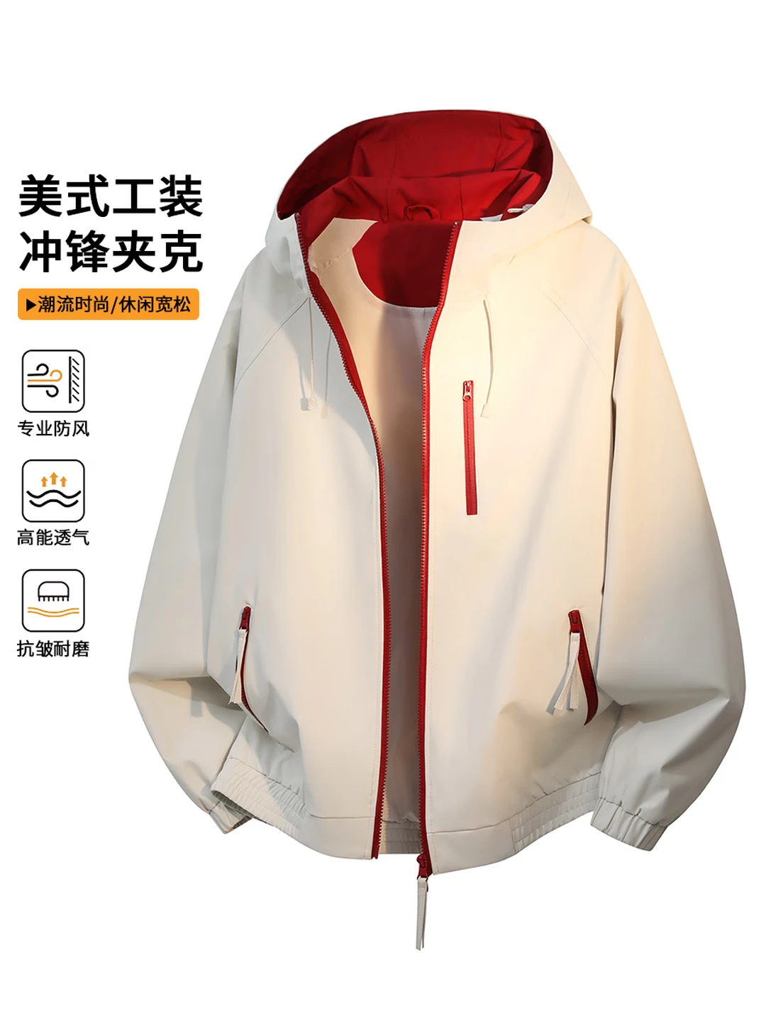 MEDE American-Style Workwear Shell Jacket for Men, Hooded Casual Coat, Beige, 2XL