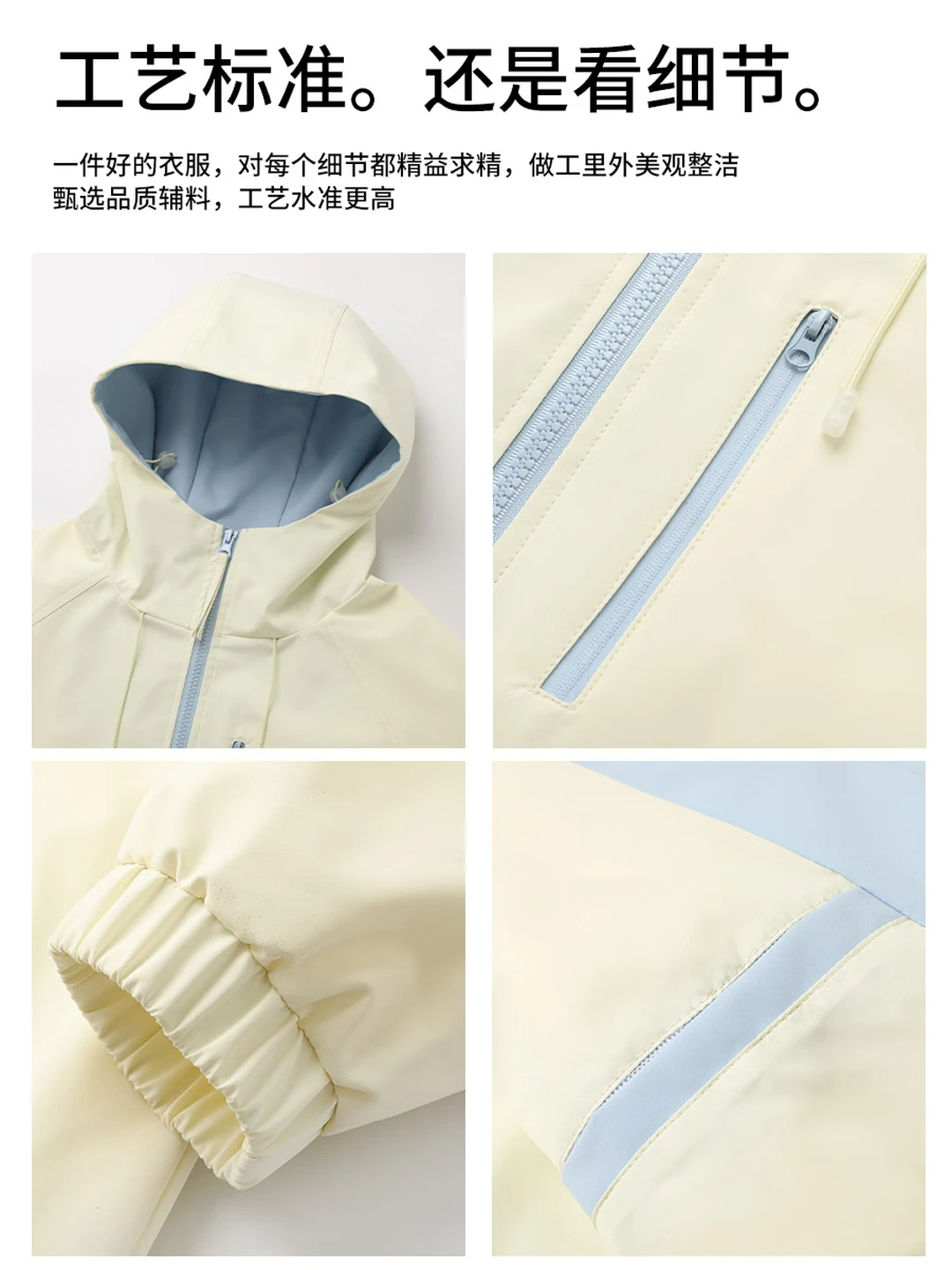 MEDE American-Style Workwear Shell Jacket for Men, Hooded Casual Coat, Beige, 2XL