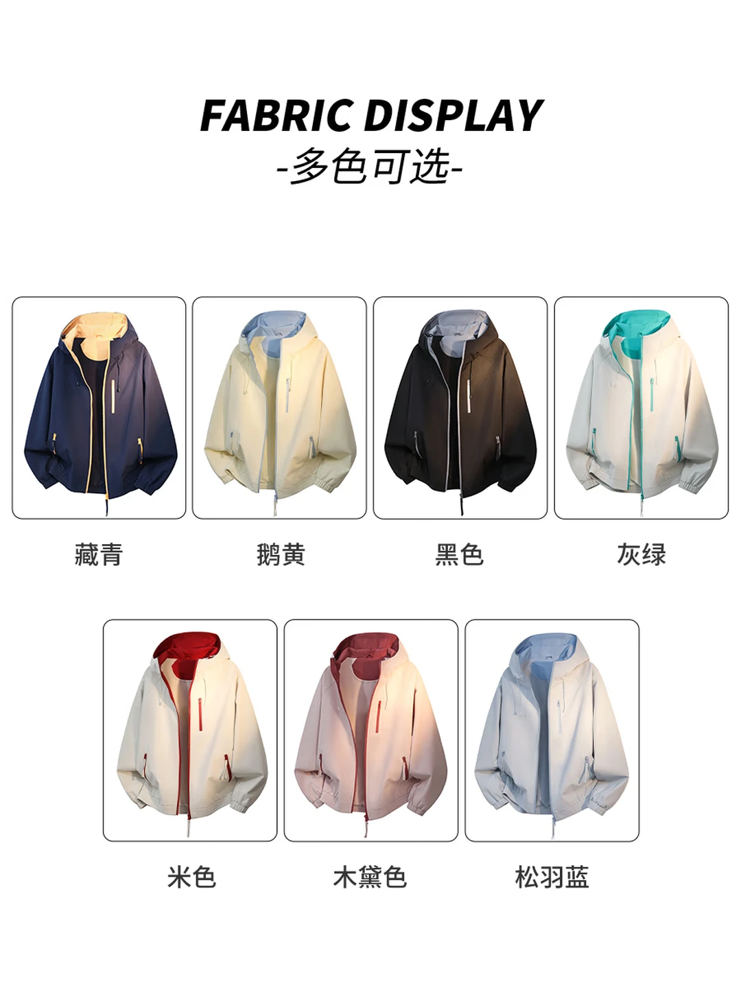 MEDE American-Style Workwear Shell Jacket for Men, Hooded Casual Coat, Beige, 2XL