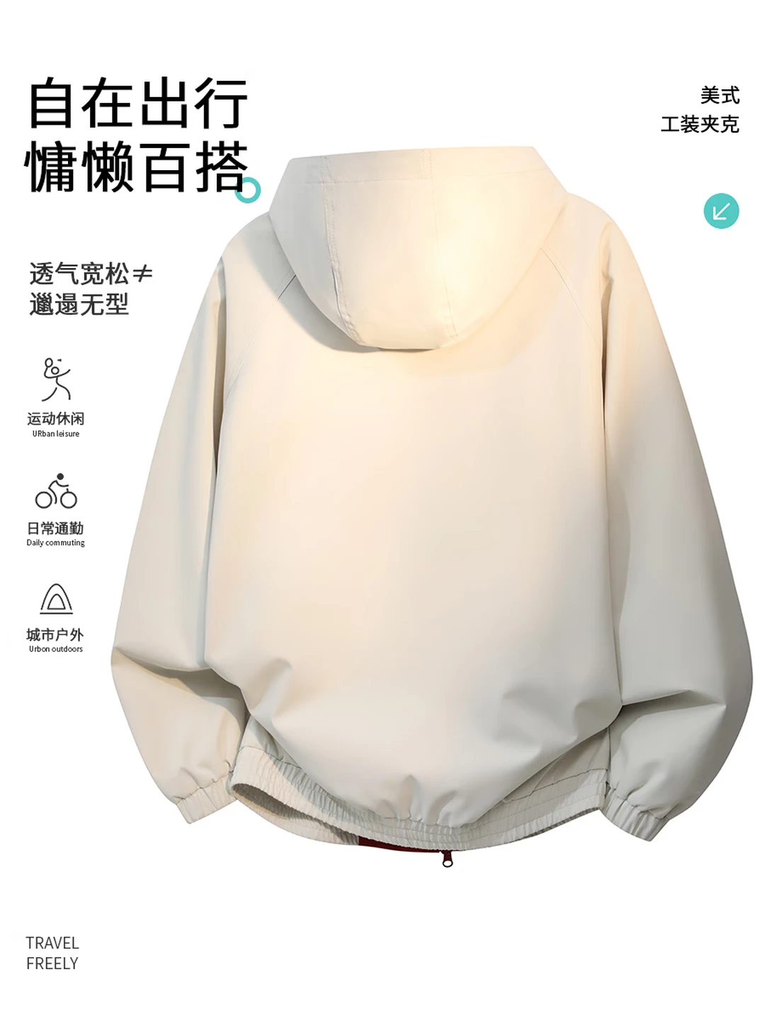 MEDE American-Style Workwear Shell Jacket for Men, Hooded Casual Coat, Beige, 2XL