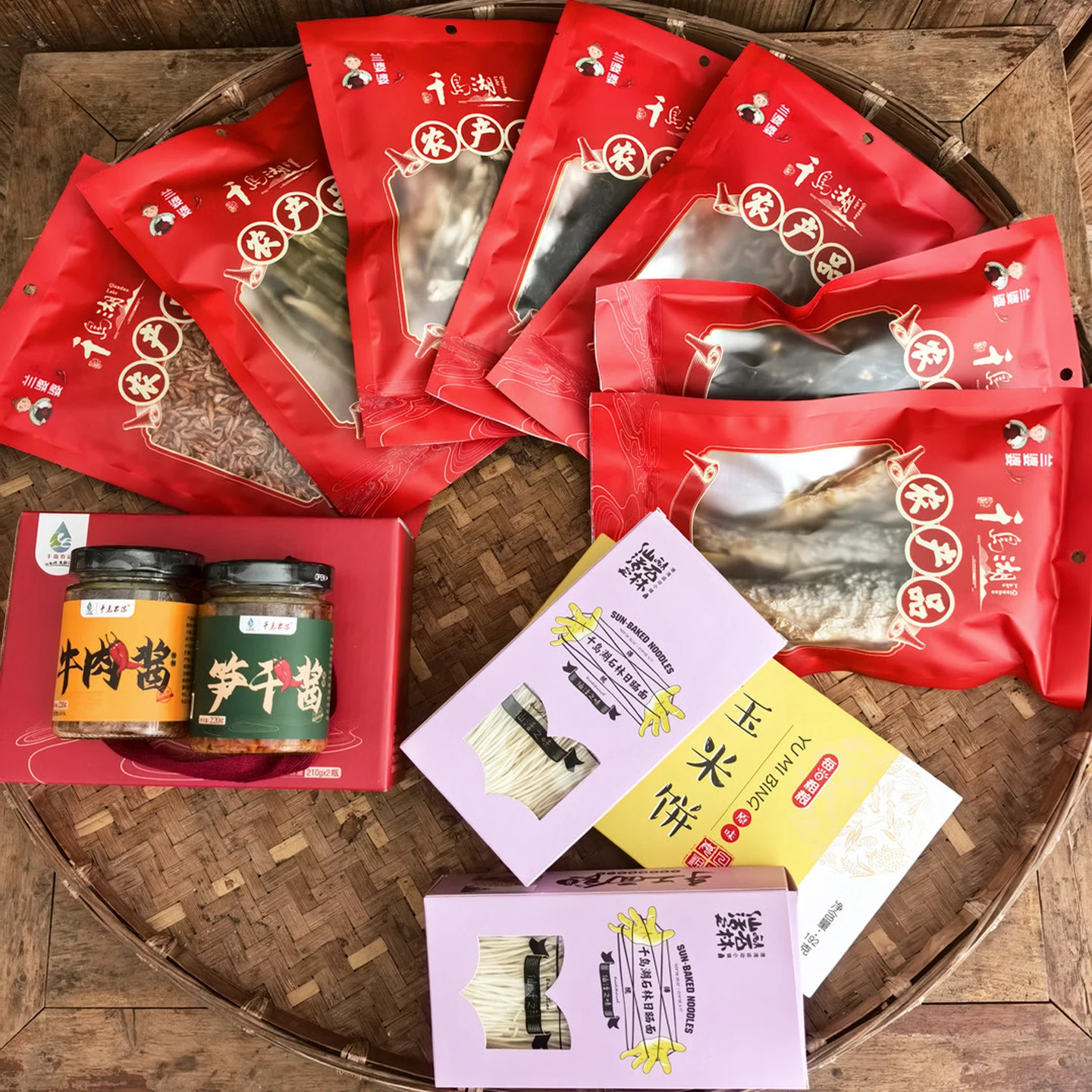 Qiandao Lake Shiquan Hangzhou Chun'an Specialty Gift Box, Assorted Local Dried Goods