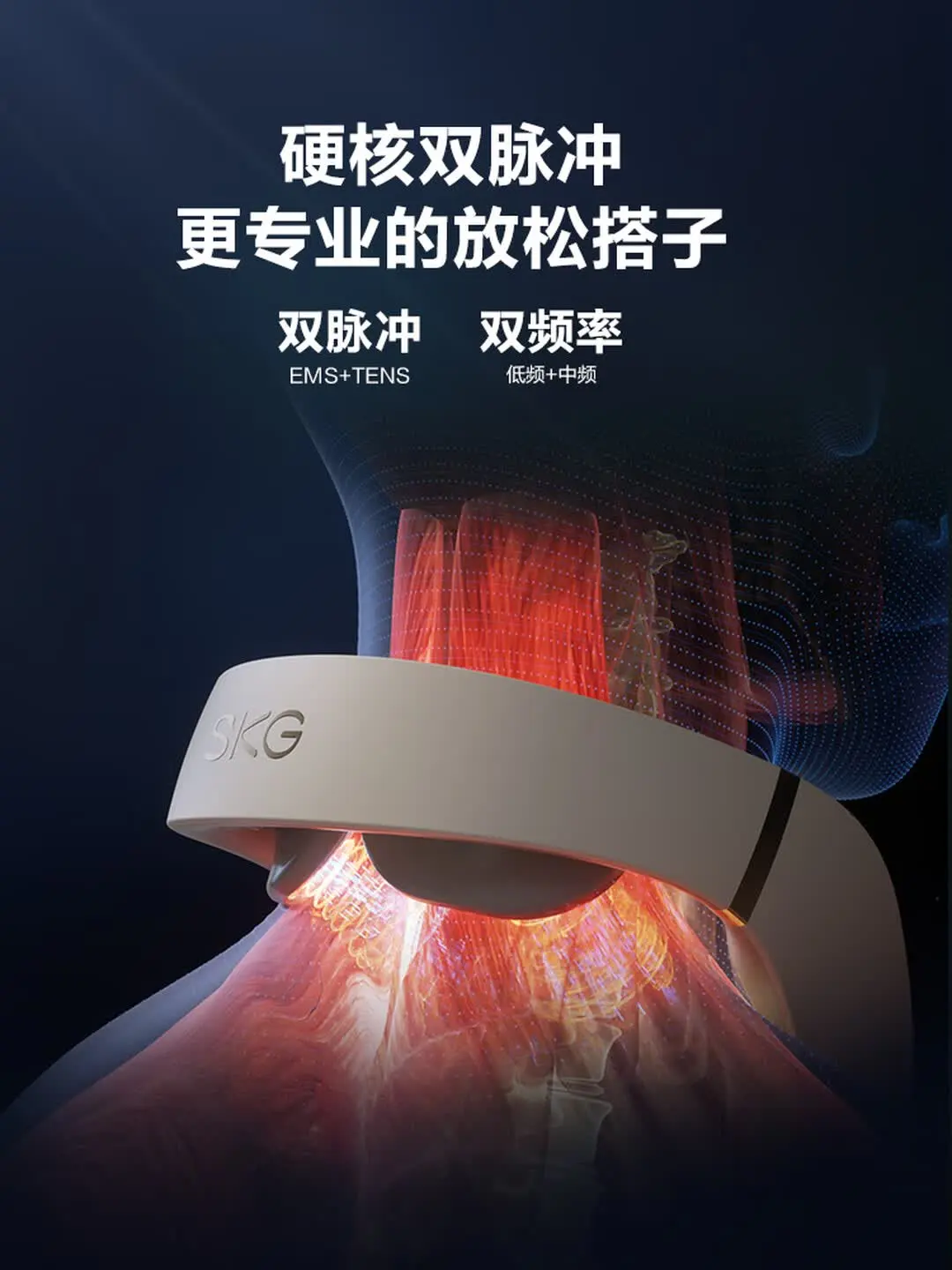SKG Multi-Function Neck Massager with Heat Therapy, Model 4098 Gen 3, Gift Box Packaging