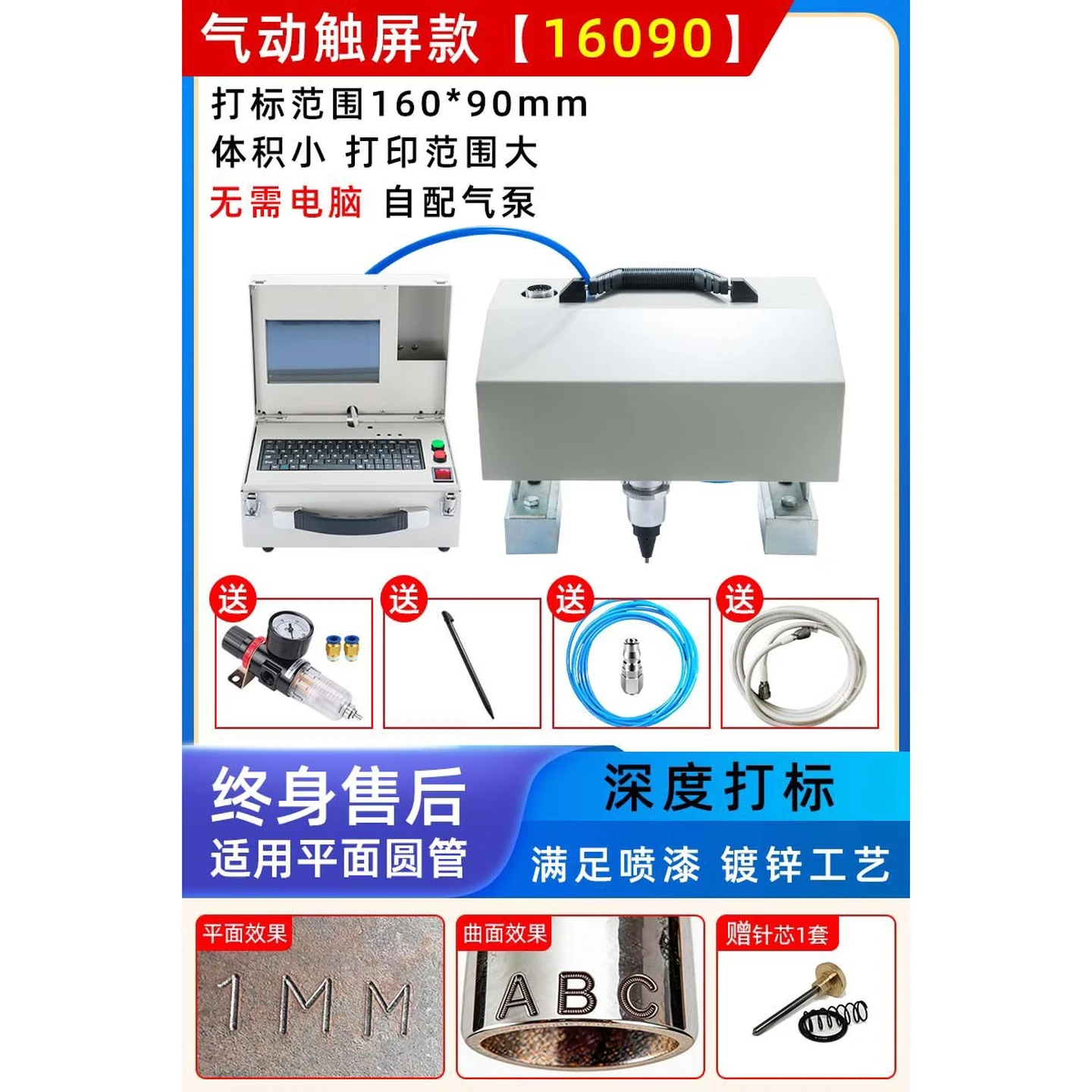 Jieyunmao Portable Pneumatic Marking Machine, Handheld Steel Stamp Engraver, Air-Cooled