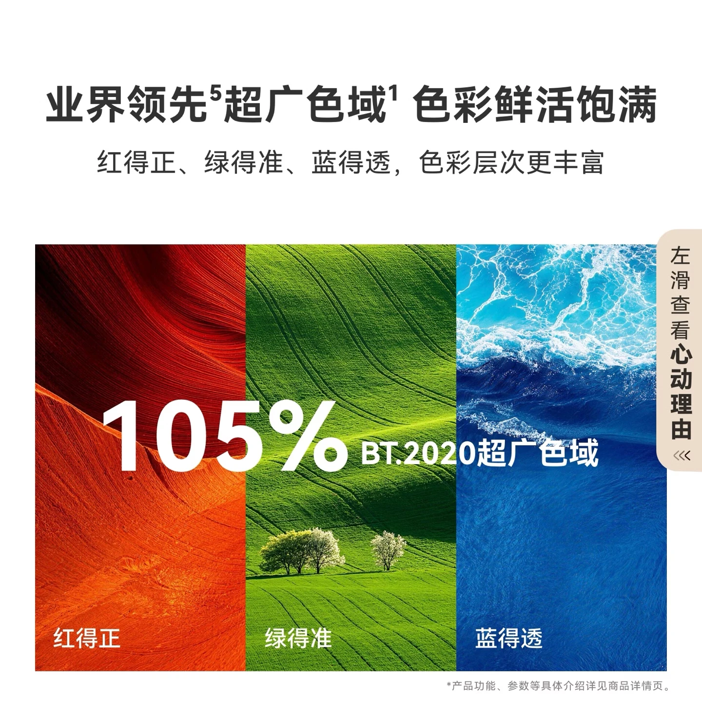 Huawei Vision Smart Screen 6 SE 75-Inch RGB Mini-LED TV, 4K UHD, 300Hz High Refresh Rate