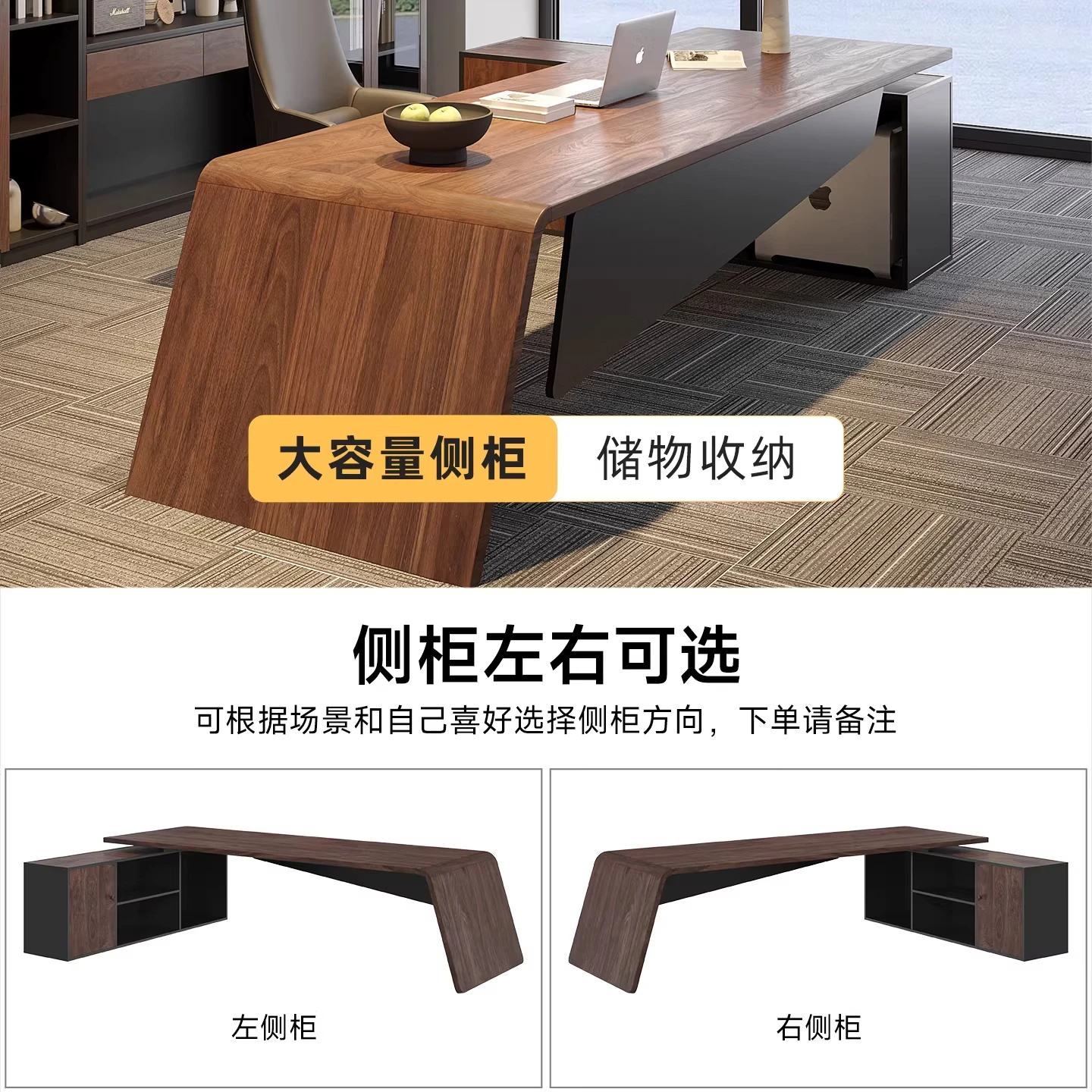 Meize Solid Black Walnut Executive Desk, Premium Office Furniture, 2.2m Length, Custom Sizes Available